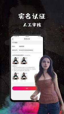 恬心  v1.0.6图2