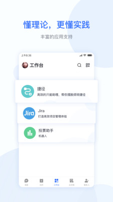 小米办公  v3.18.9图1