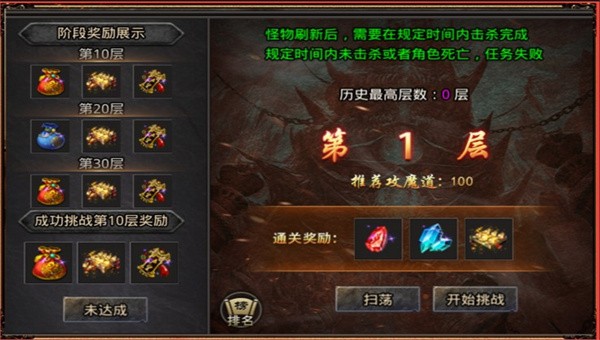 古雪传奇官网版  v1.3.0图3