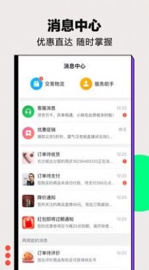 秒速清理  v1.0.0图2