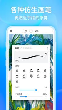 画世界官方  v1.6.9图2