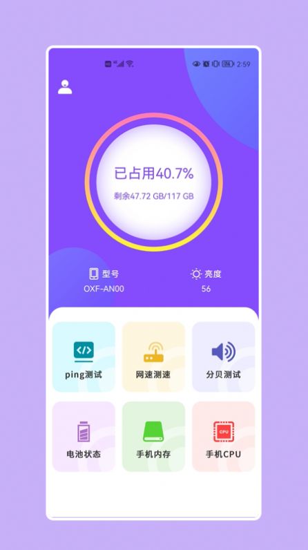 小火箭Shadows  v1.1图1