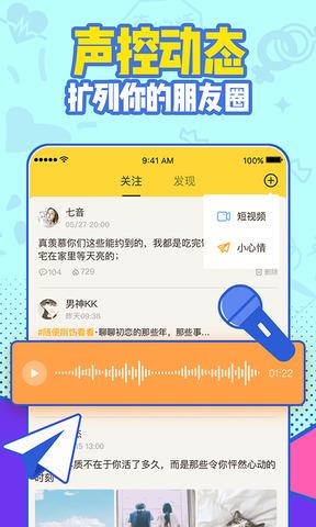 有信  v8.0.0图4