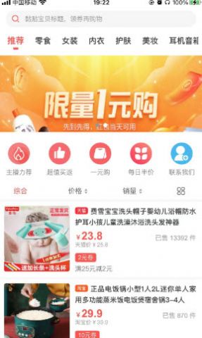 米乐快报  v1.0.0图3