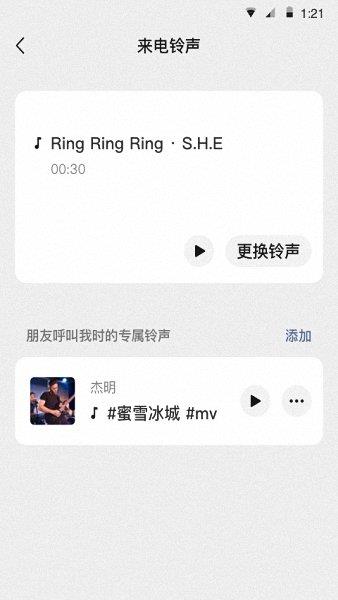 微信hd版官方  v8.0.27图1