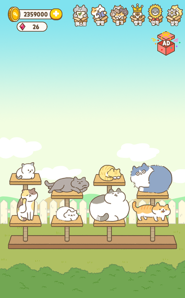 进来吧猫咪纸箱  v1.0.4图2