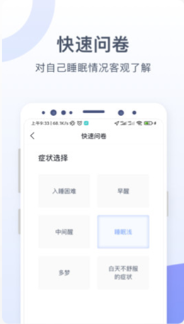 思立普医疗  v1.0.0.0图3