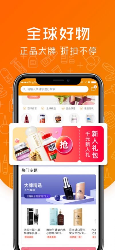 百洋挑剔喵  v5.9.1图2