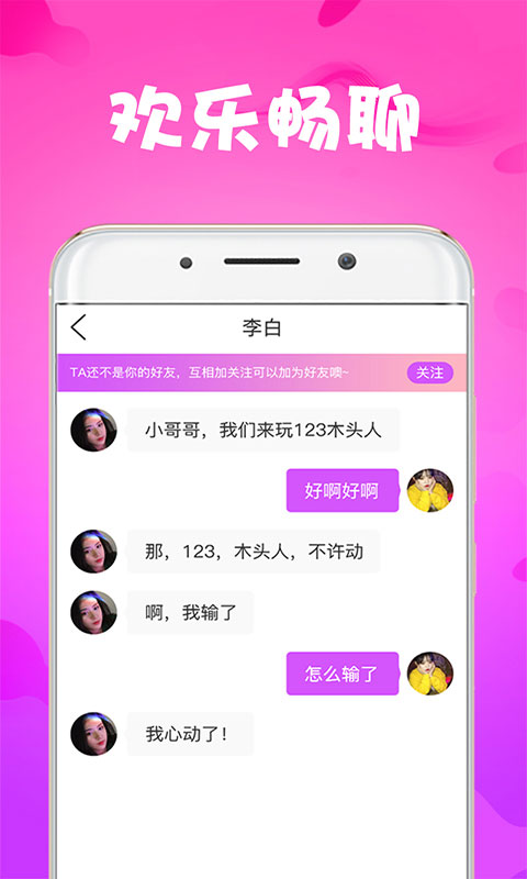 莓小视频  v1.0.0图1