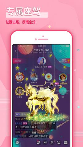 约宝宝  v3.2.5图4