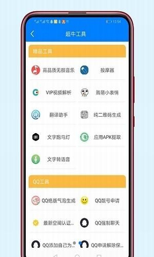 鬼脸库  v1.2图2