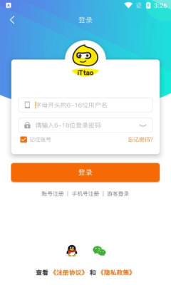 ittao手游盒子  v2.1图3