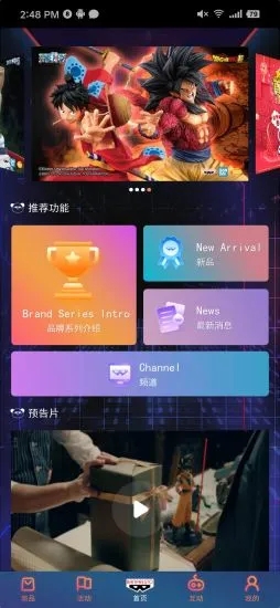 眼镜厂手办  v1.1图1