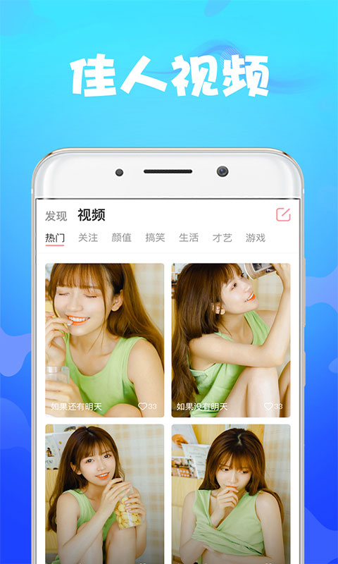 莓小视频  v1.0.0图3