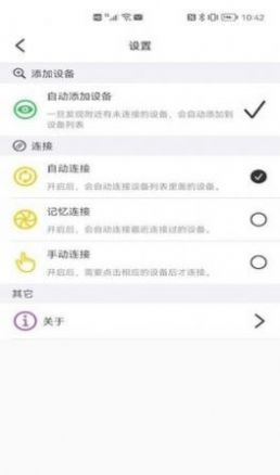 宝莲灯pro  v1.1.7图2