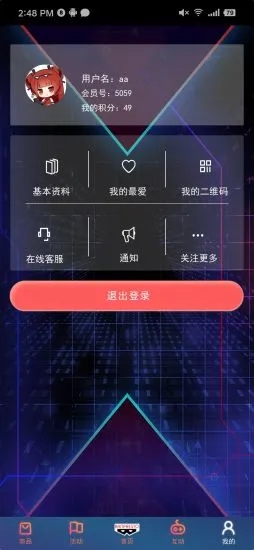 眼镜厂手办  v1.1图2