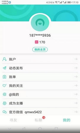 寻梦岛  v1.0.0图3