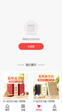 汇巨云仓  v2.0.16图1