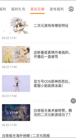 咕咕快游  v3.5.7图1