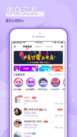 约宝宝  v3.2.5图3