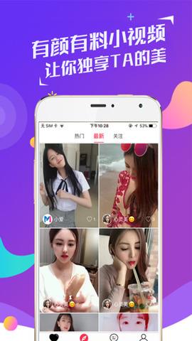 陌聊  v1.9.6图3