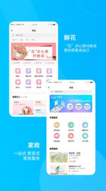 服了吗  v1.0.1图3