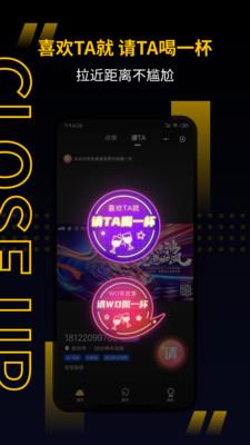 遇见以后APP  v1.0.8图1