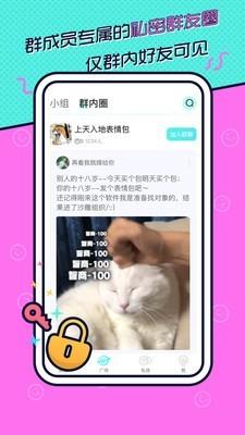 寸角  v1.1.9图4