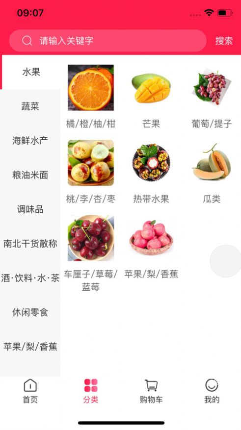 汉辉到家  v1.02图3