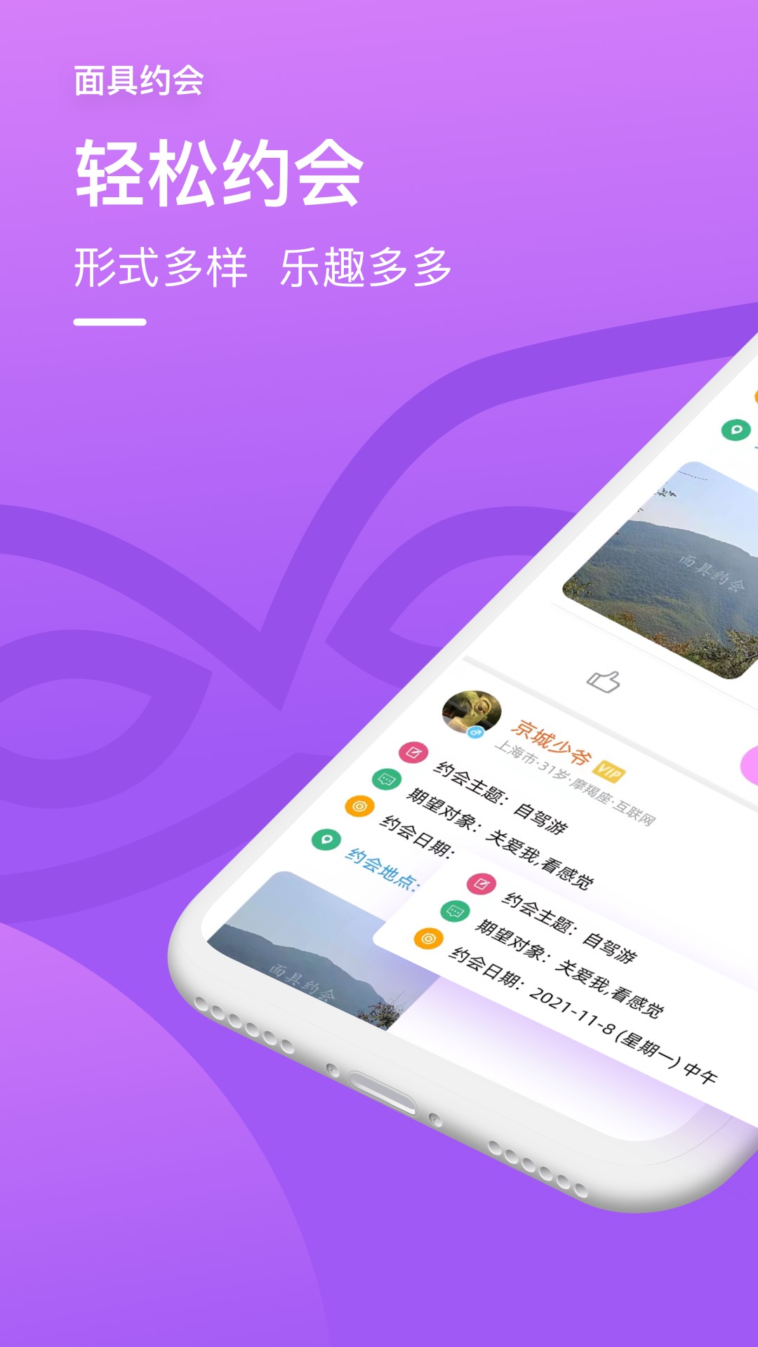 面约  v1.0.0图1