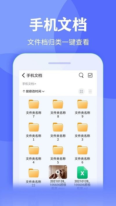 万能zip压缩