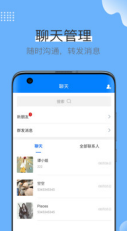 蓝壳生活  v3.0.0图3