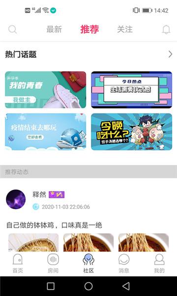鯨娛陪練