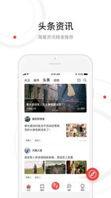 争荣  v2.6.1图4