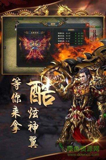 沙城战歌九游版  v1.11.0图1