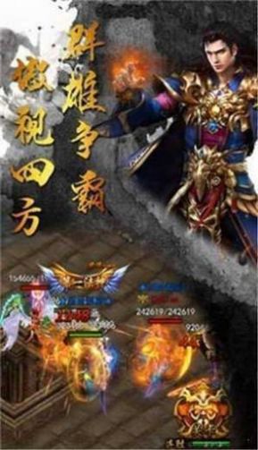 黎明风暴传奇官方版  v1.1.0图1