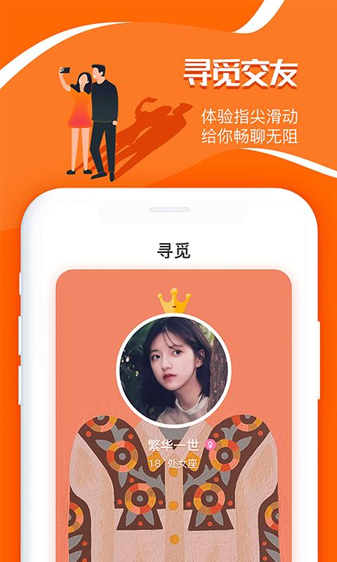 51山克油  v3.1.3图3