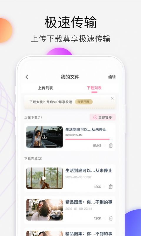 猫妖传媒  v1.2.0图1