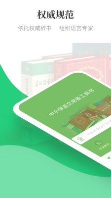 涵芬  v1.0.0图1