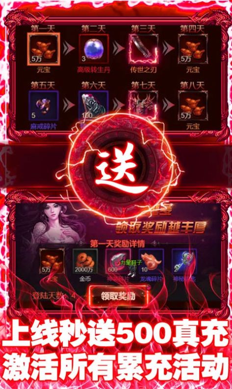 霸下传奇剑灵神器官方版  v1.1.0图3