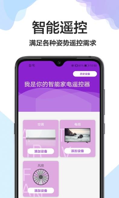 实用工具助手  v1.0.0图1