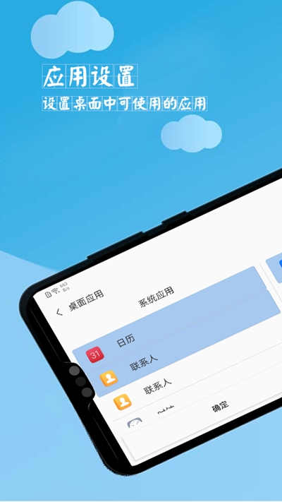 学习空间  v1.0.0图1