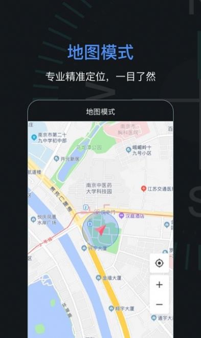 吉祥指南针  v3.1.1图3