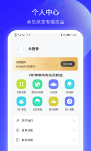 世界景点3D地图  v1.0.0图1