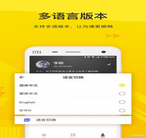 火信官网  v5.0.5图1