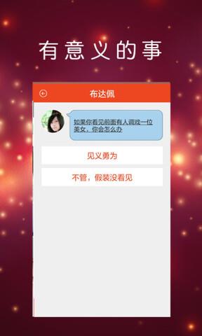 同城约吧  v2.0.7图5