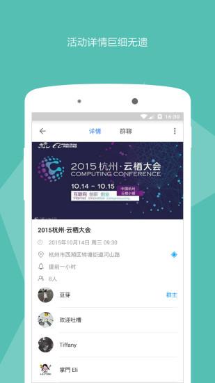 拇指时间  v1.2.0图4