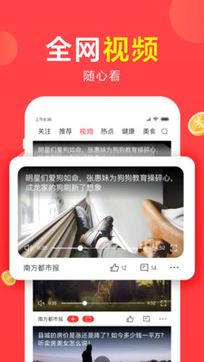 灿心共享  v3.11.325图3