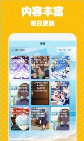 GT次元壁纸  v1.0.0图1