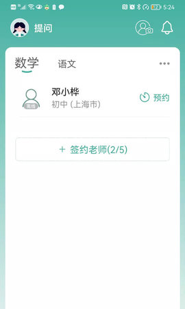 大牛答疑  v1.3.6图2